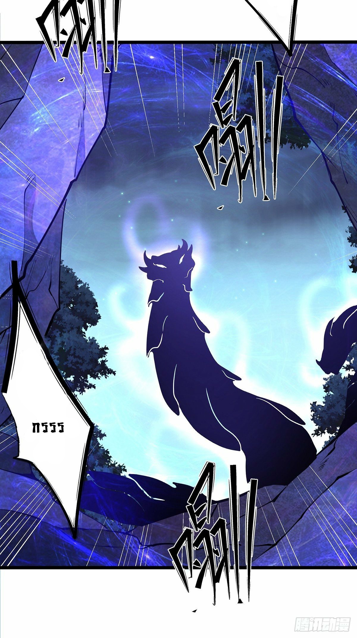 เทพกระบี่มรณะ (ชนจีน) ตอนที่ 31 หน้า 31