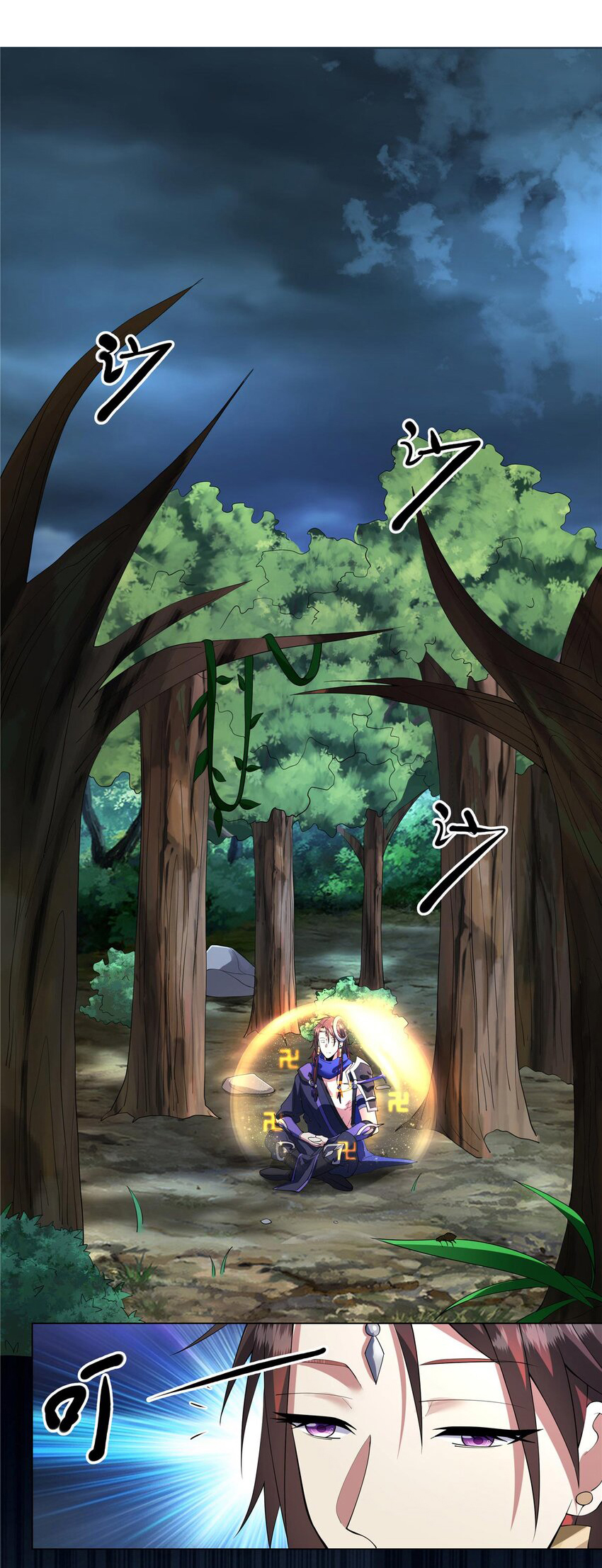 ข้าฝึกยุทธสายธรรมะในลัทธิมาร ตอนที่ 4 หน้า 9