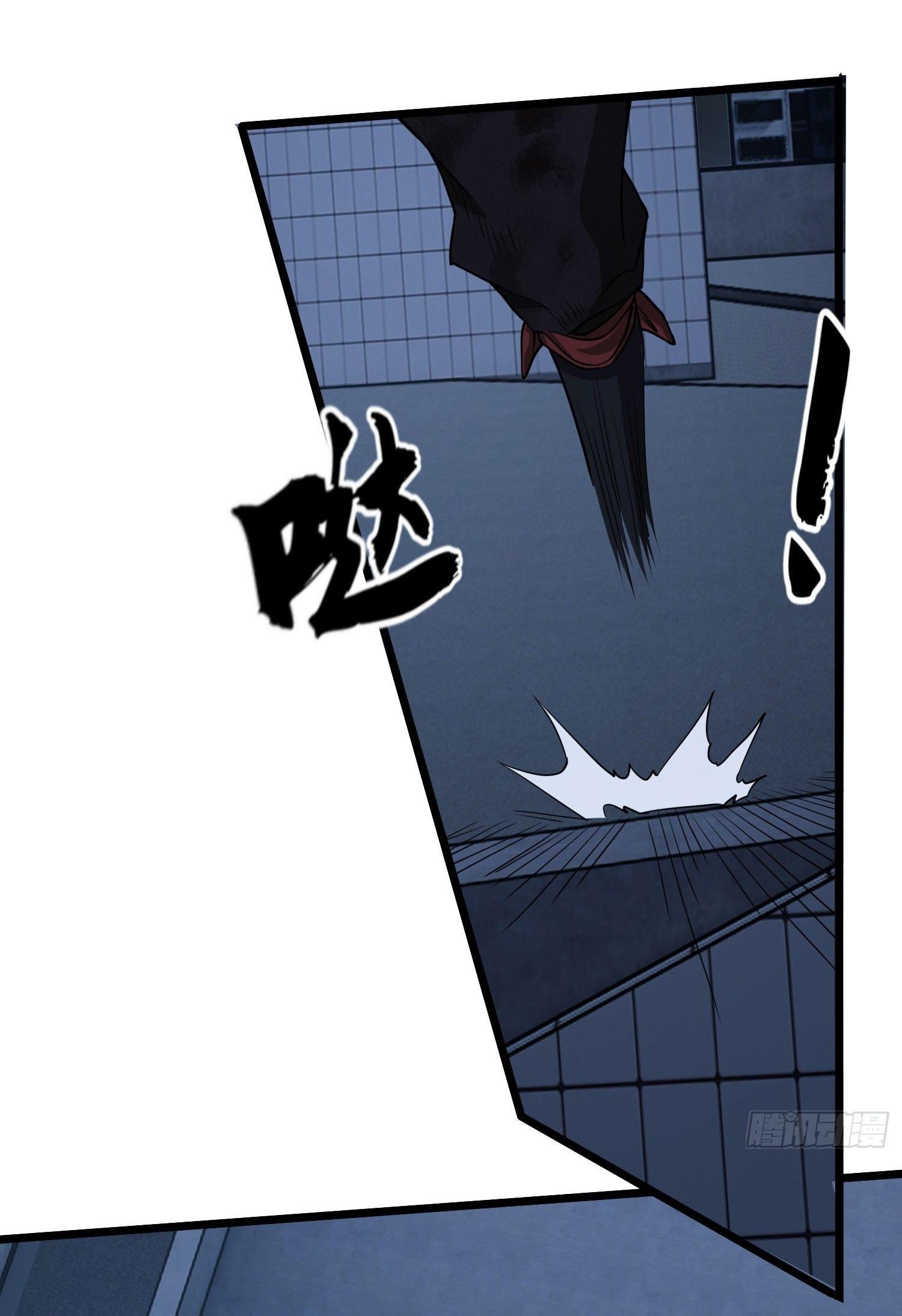 THE FIRST ORDER ตอนที่ 42 หน้า 30