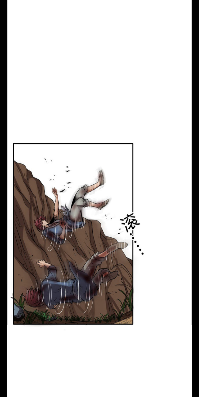 มหาสงครามพันปี ตอนที่ 5 หน้า 6