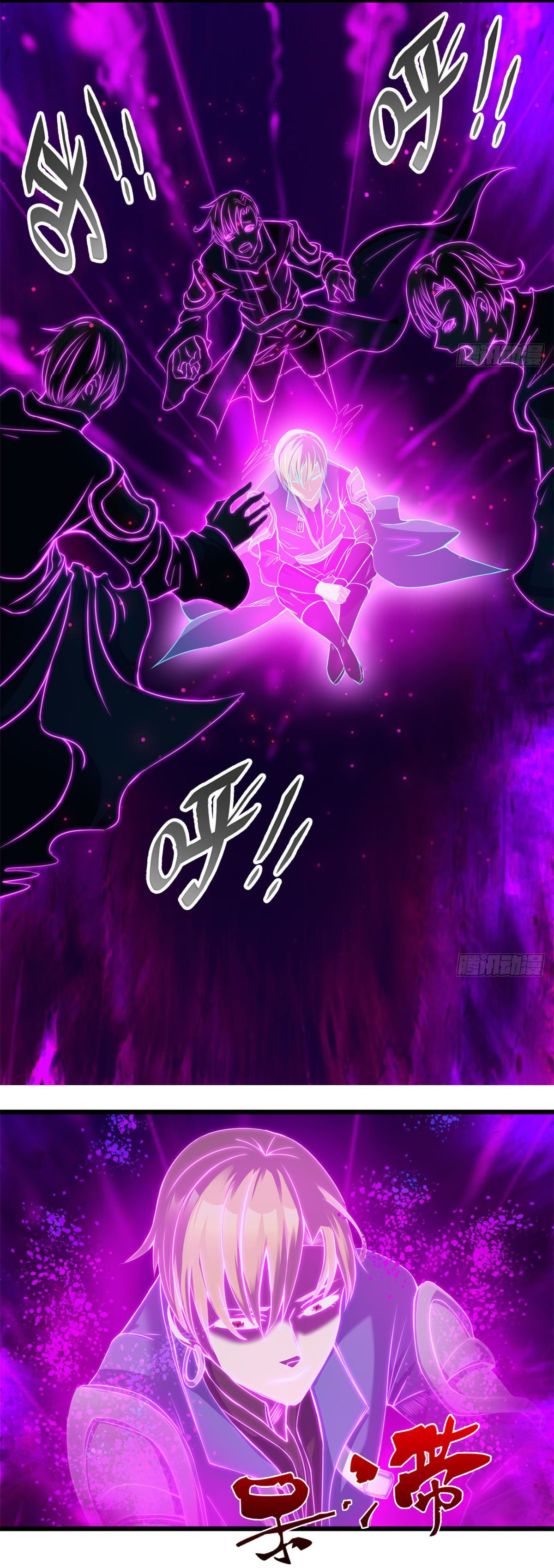 Junior Brother Demon Sovereign is too devoted ตอนที่ 22 หน้า 11