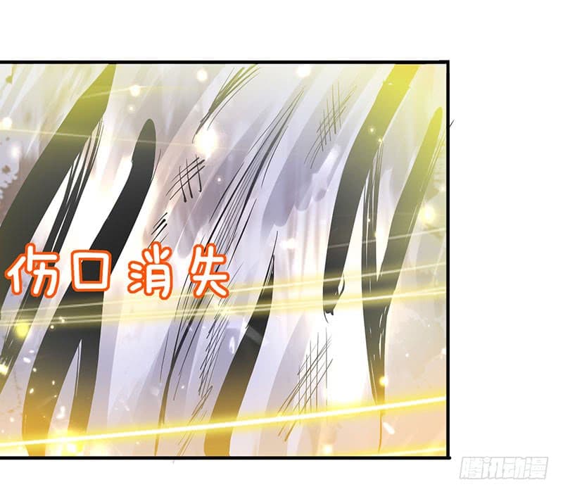 Emperor LingTian จักรพรรดิหลิงเทียน ตอนที่ 25 หน้า 19