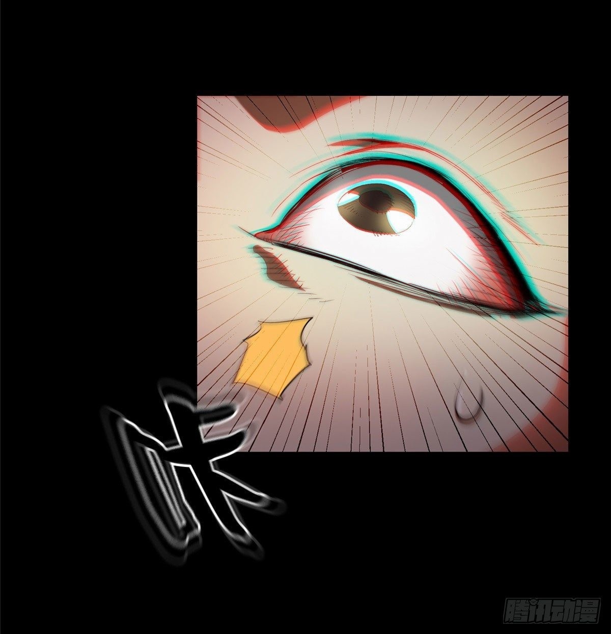 รูเล็ตเวิลด์ สุ่มไอเทมเอาชีวิตรอด ตอนที่ 6 หน้า 5