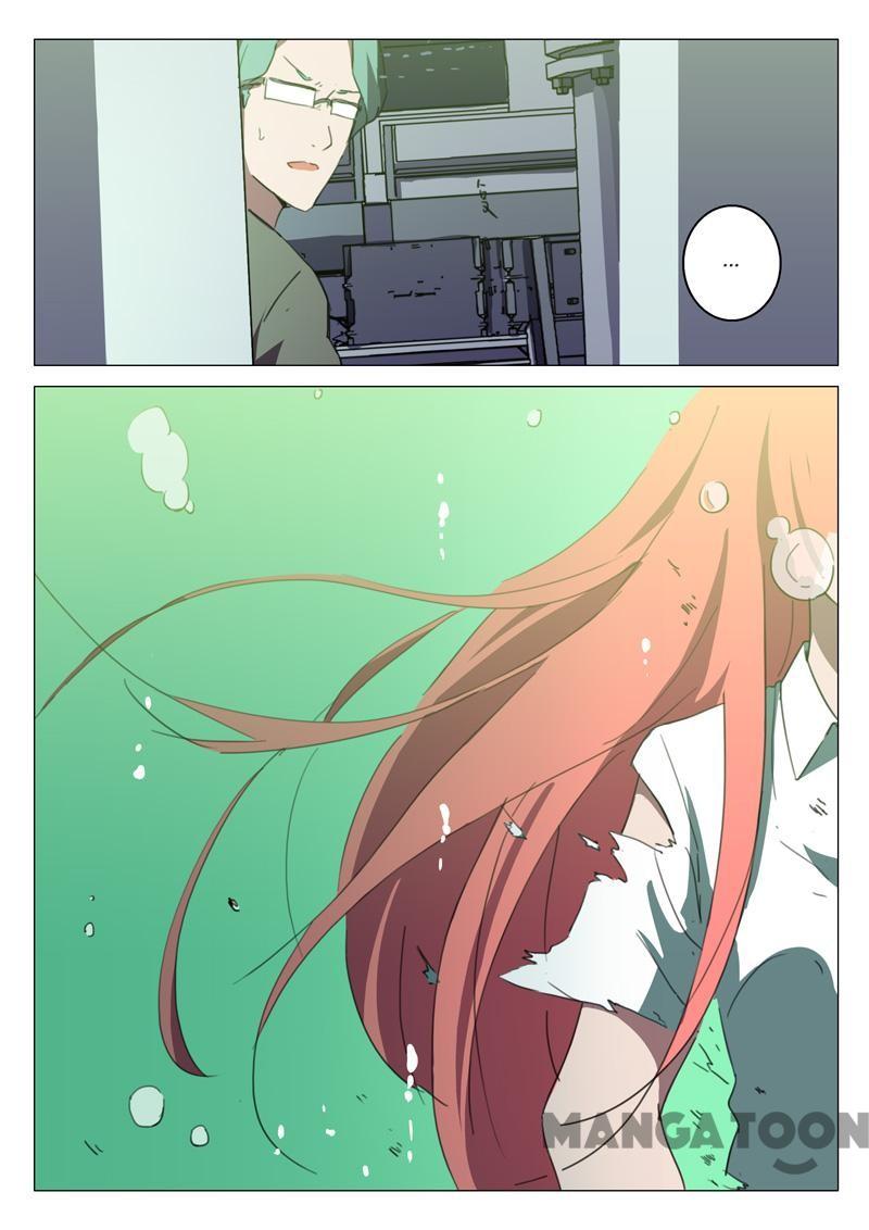 chromosome 47 โครโมโซมที่ 47 ตอนที่ 132 หน้า 12