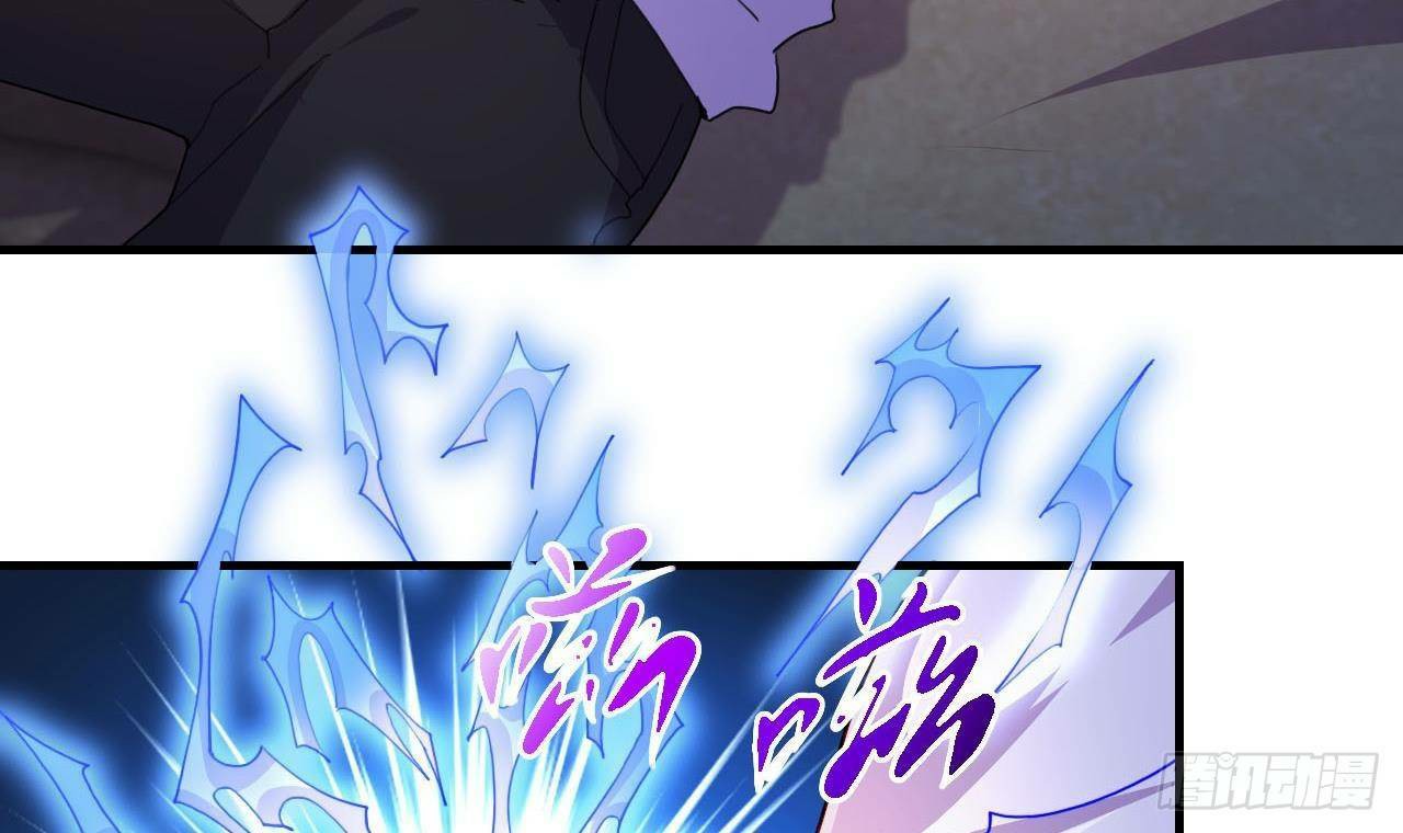 อยู่ดีๆโลกของผมก็เต็มไปด้วยสิ่งลึกลับ ตอนที่ 6 หน้า 3