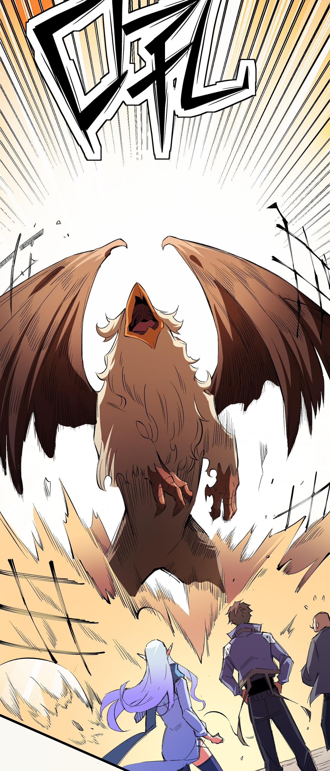 ฉันคือผู้เล่นไร้อาชีพที่สังหารเหล่าเทพ ตอนที่ 22 หน้า 29