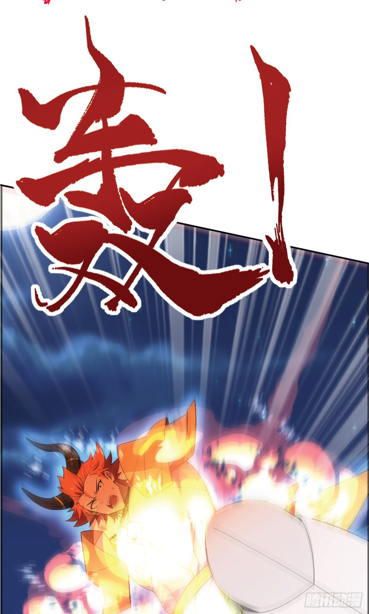 I Get Stronger Just by Lying down while My Apprentice Cultivates ตอนที่ 21 หน้า 60