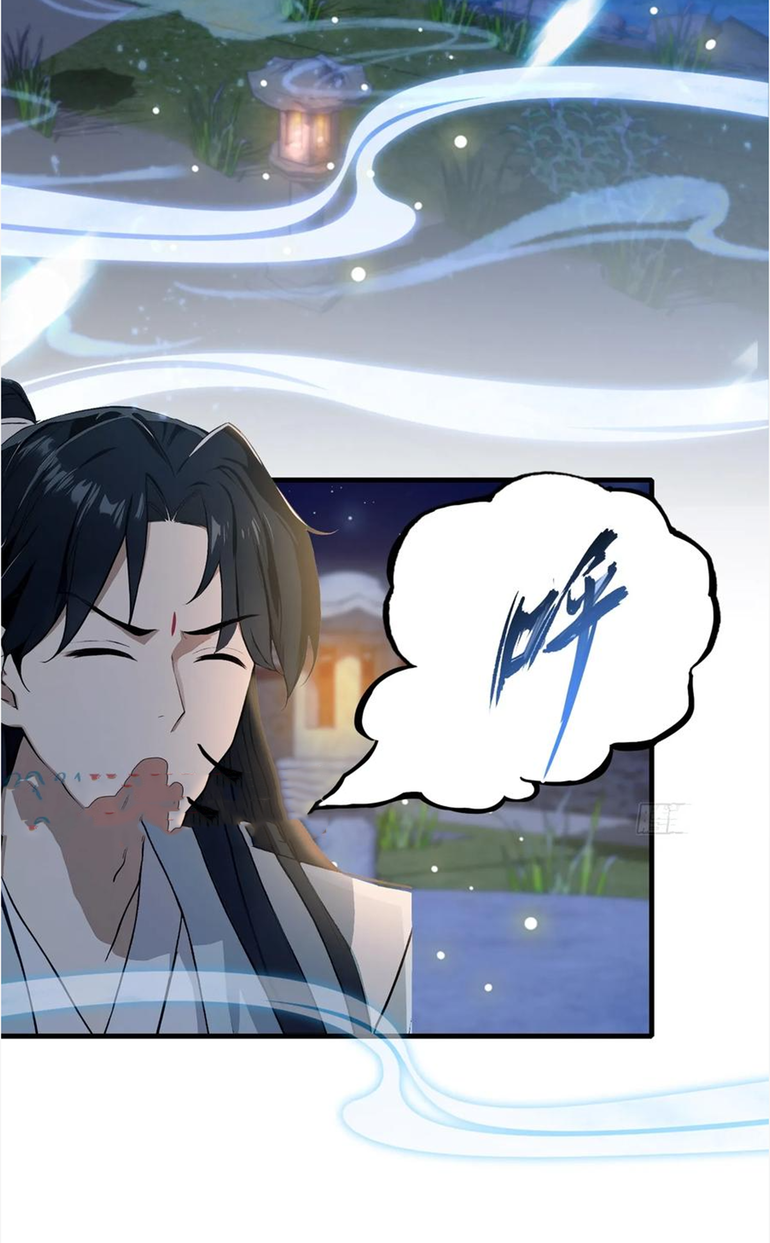 ฉันเป็นไม่รู้ตัวเองว่าโหด~ ตอนที่ 28 หน้า 24