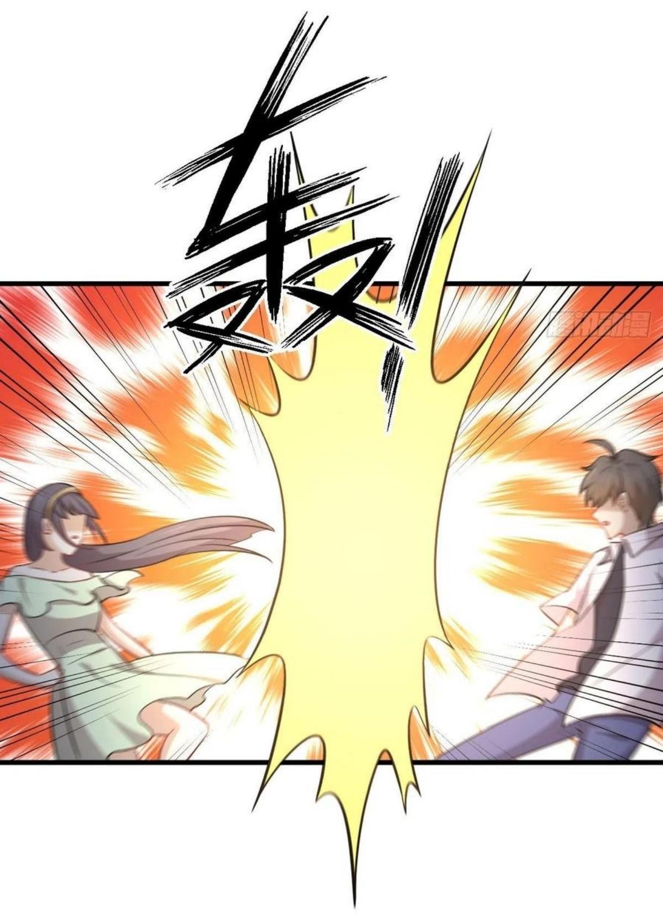 Immortal Swordsman in The Reverse World ข้าเซียนกระบี่ไม่เกาะสตรี ตอนที่ 221 หน้า 20