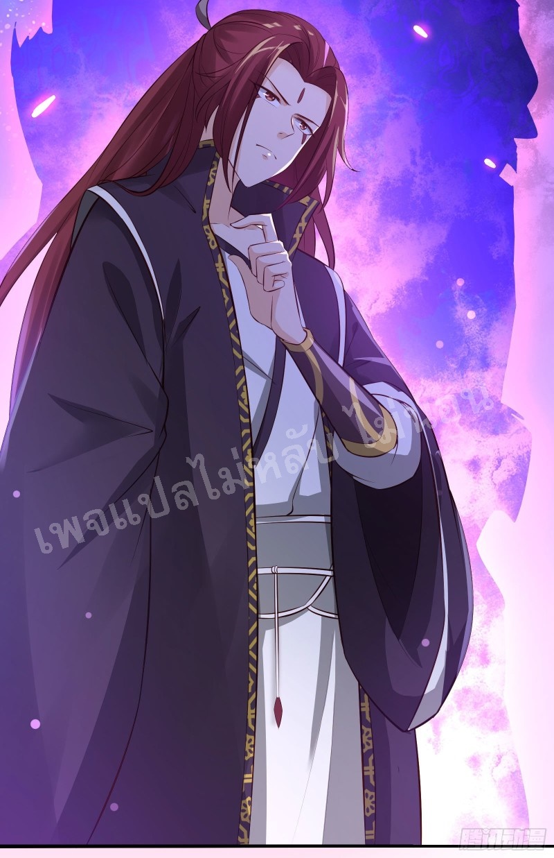 ฮาเร็มของข้ามีแต่ลูกศิษย์หญิงทั้งนั้น ตอนที่ 12 หน้า 4