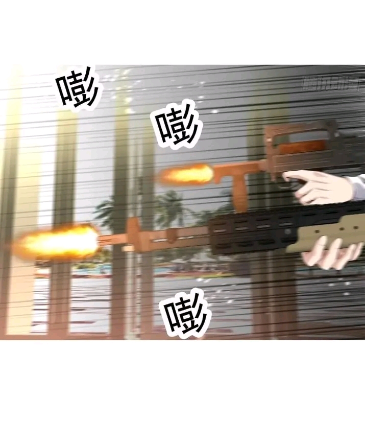 สุดยอดลูกเขยเกิดใหม่ ตอนที่ 5 หน้า 3