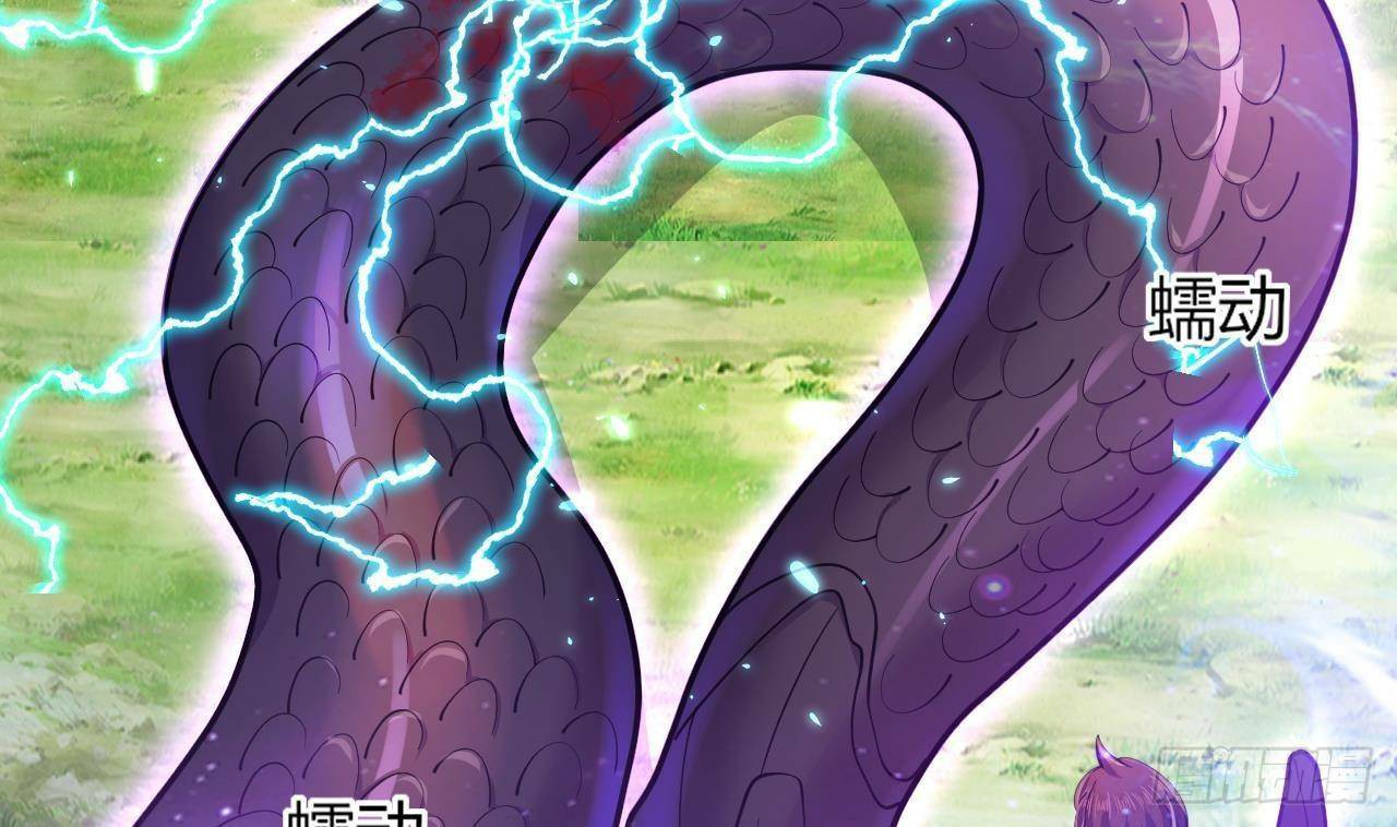 อยู่ดีๆโลกของผมก็เต็มไปด้วยสิ่งลึกลับ ตอนที่ 21 หน้า 90