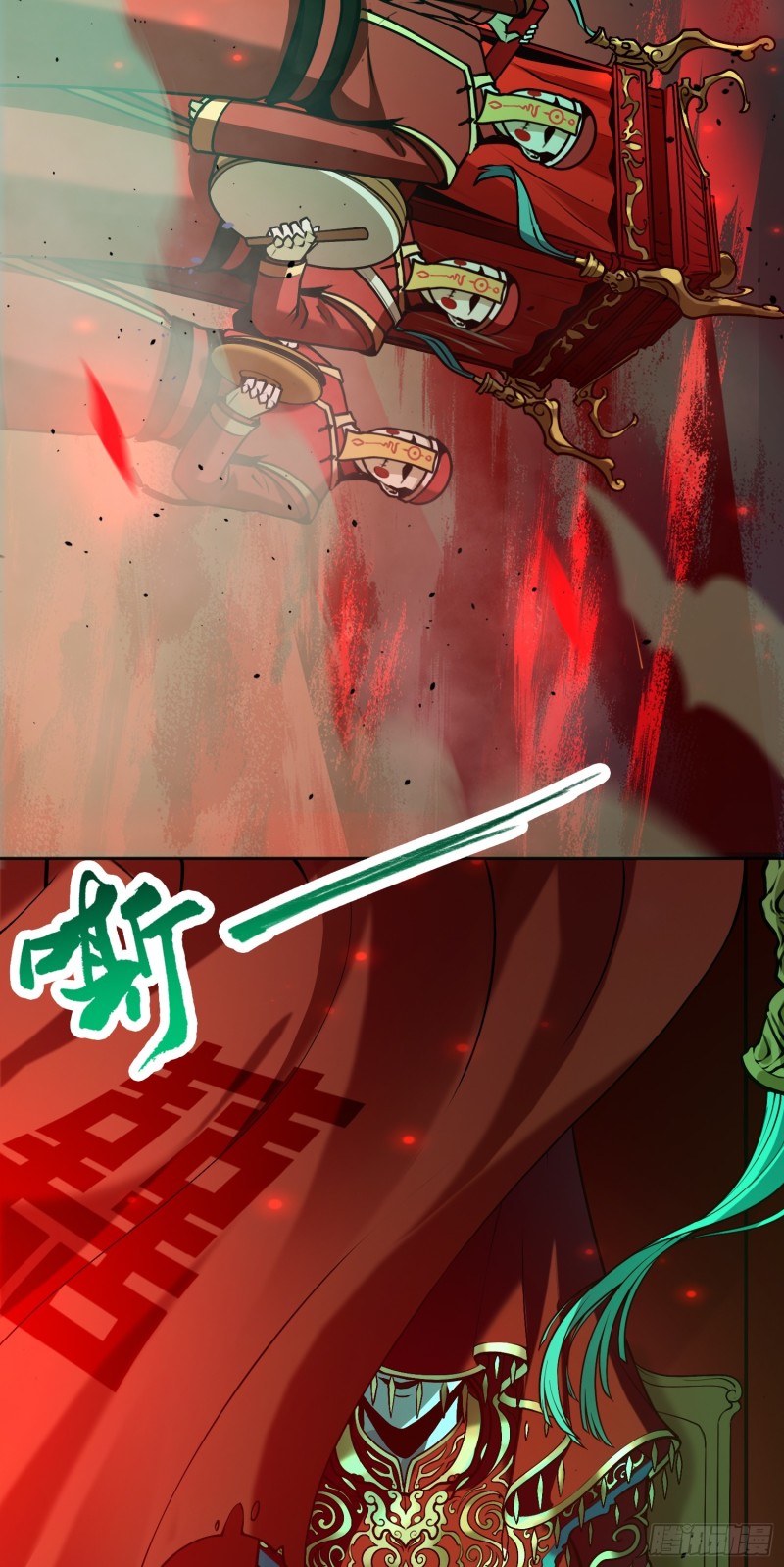 ผู้ฝึกเต๋าอันยิ่งใหญ่แต่ไร้นาม ตอนที่ 1 หน้า 31