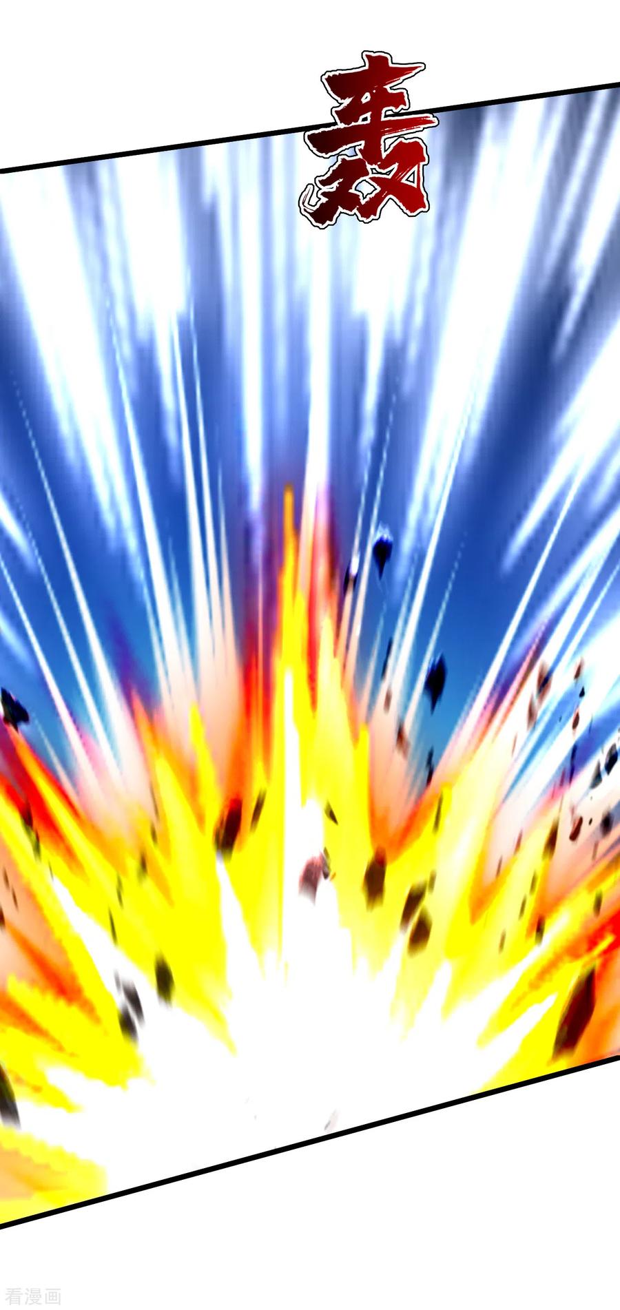 เทพอสูรสยบฟ้า ตอนที่ 189 หน้า 41