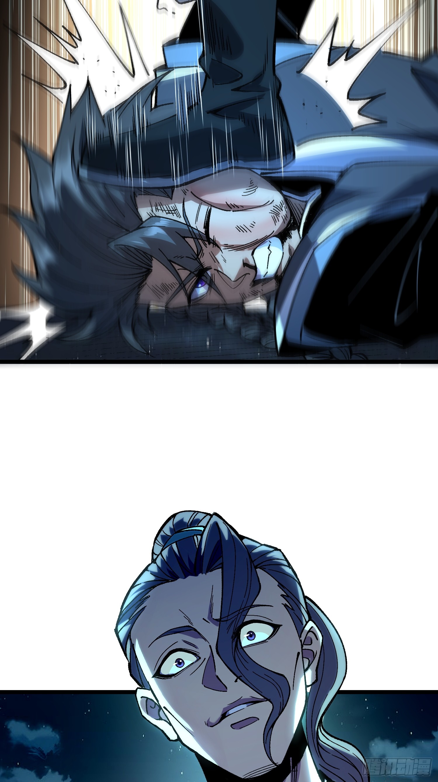 เริ่มต้นสู่การเป็นเทพวานรแห่งสายน้ำ ตอนที่ 13 หน้า 44