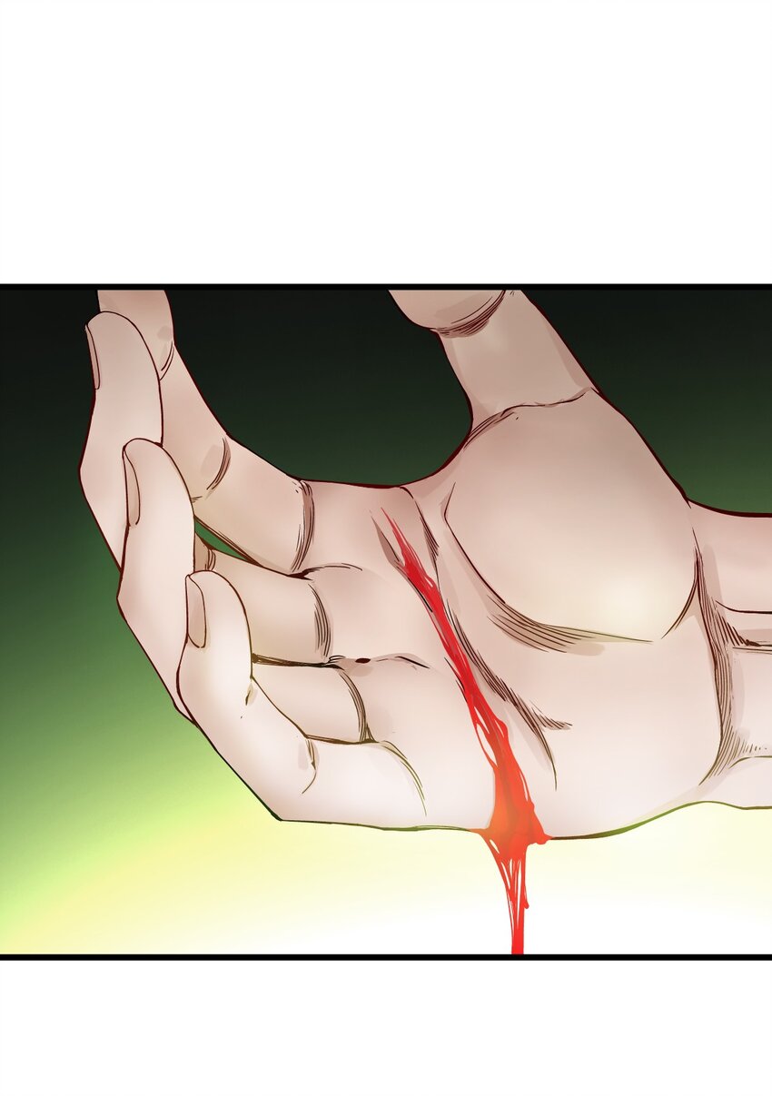 ช่างกล วันสิ้นโลก (Apocalypse Mechanic) ตอนที่ 14 หน้า 32