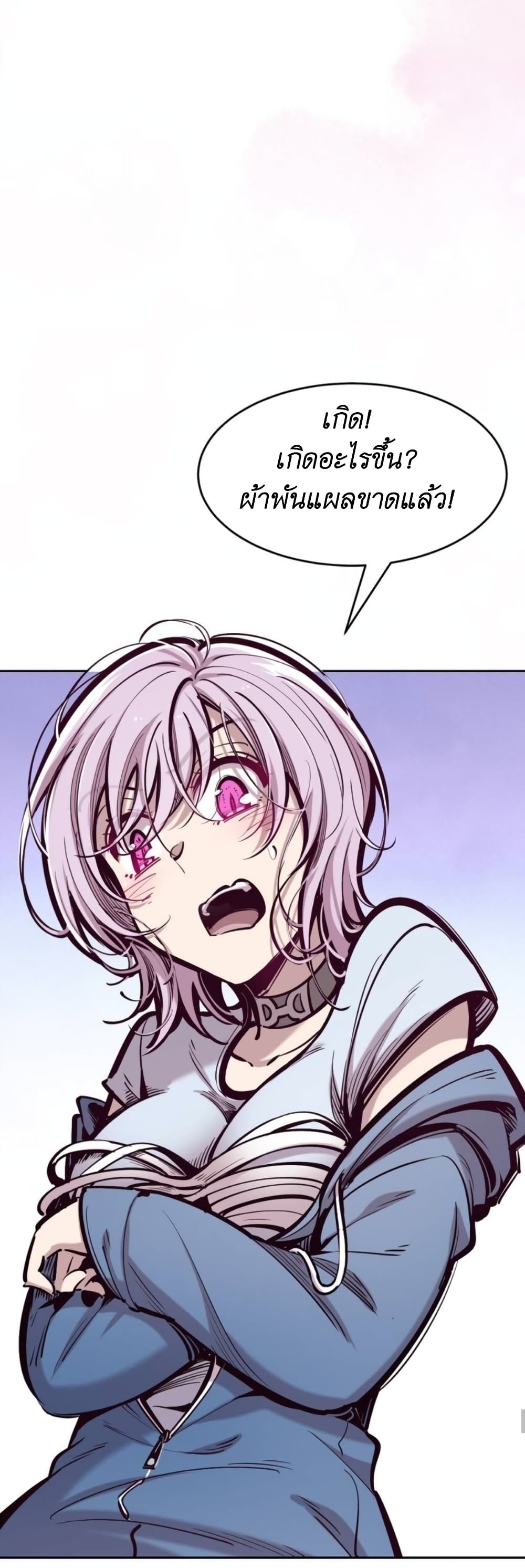 Demon x Angel can't get along! ตอนที่ 82 หน้า 28