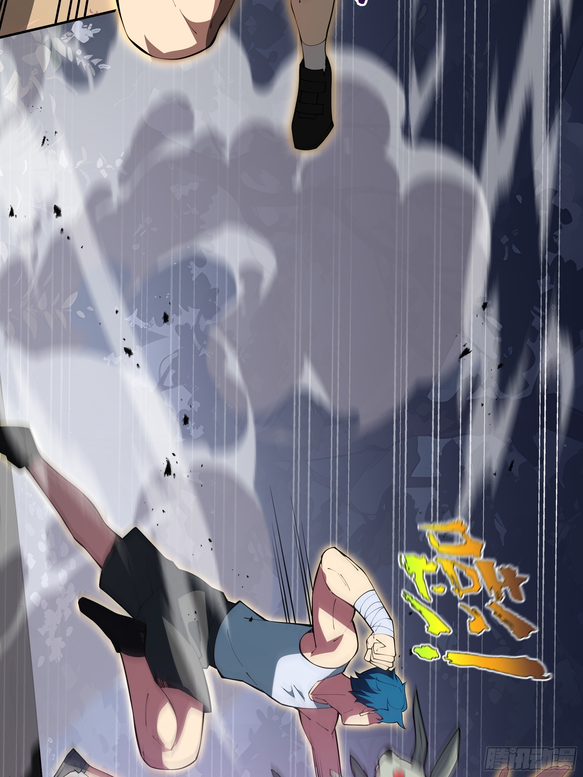 ข้าทำสัญญากับตัวเอง - I Contract Myself ตอนที่ 37 หน้า 60