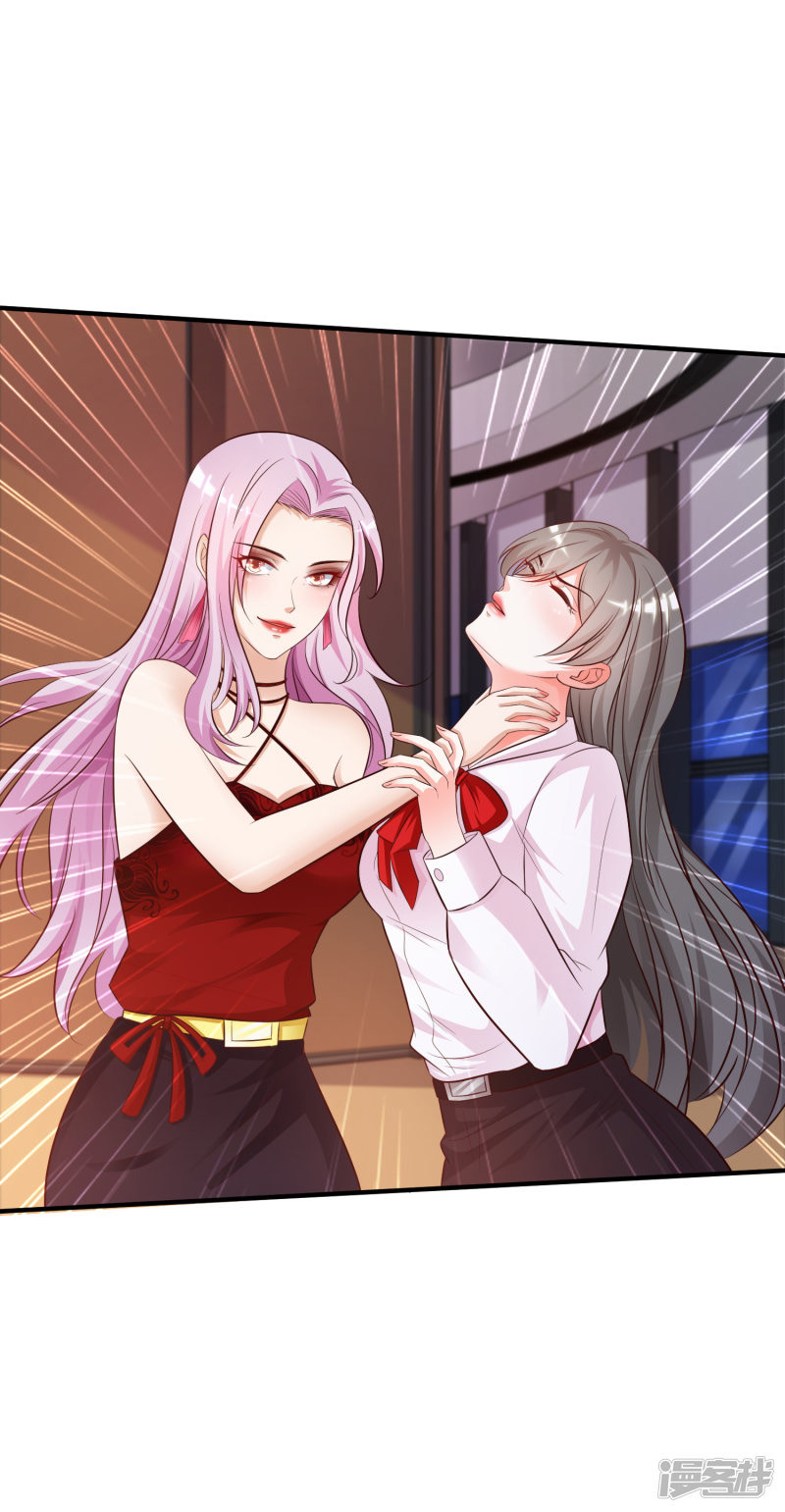 ราชาดอกไม้อมตะ ตอนที่ 18 หน้า 3