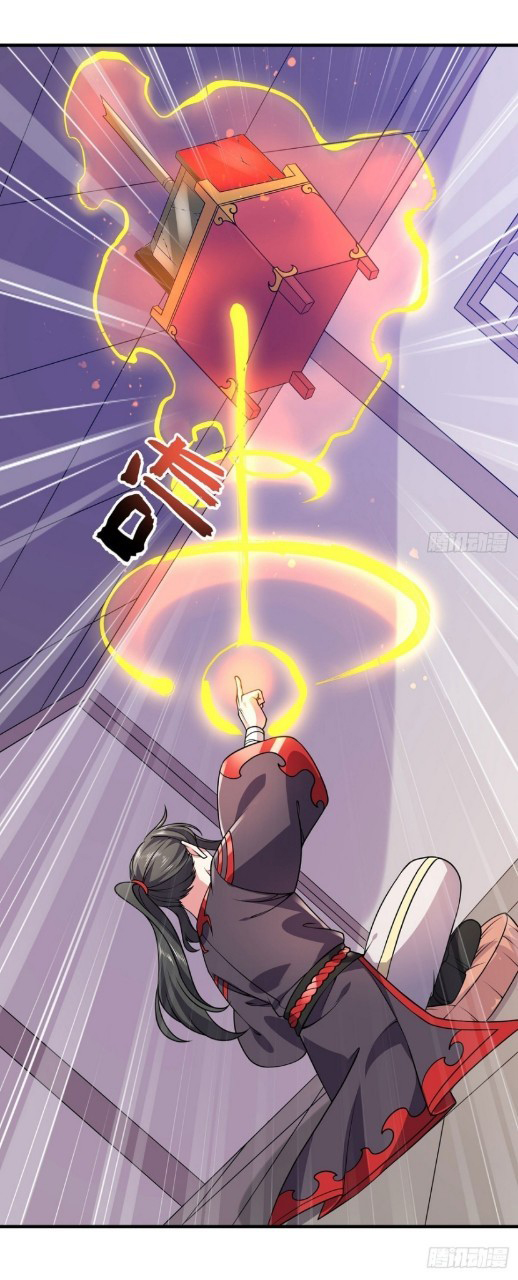 ฮาเร็มพระเอกเทพค้อนสายฟ้า ตอนที่ 34 หน้า 8