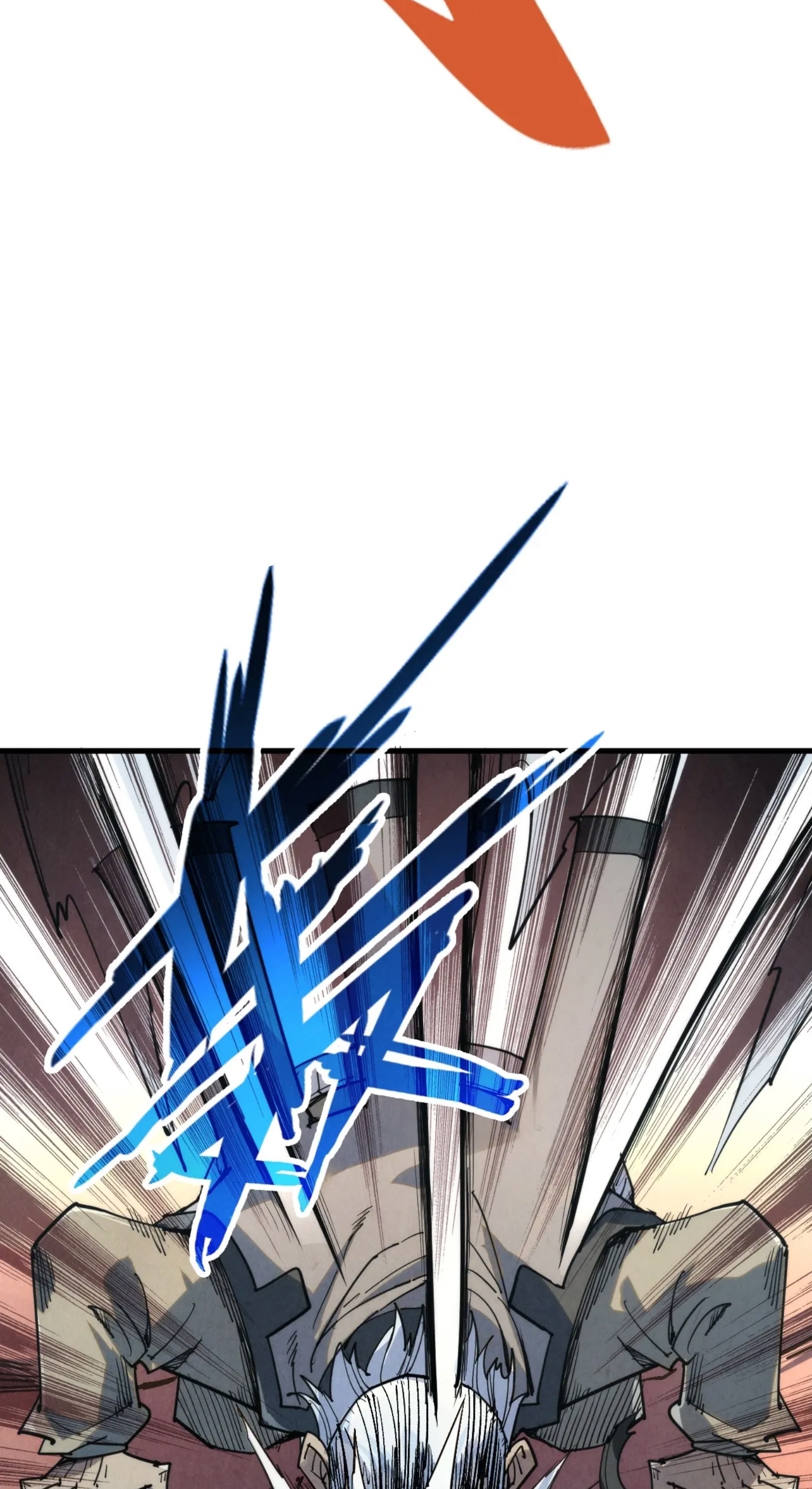 มหาเทพนิรันดร์กาล ตอนที่ 135 หน้า 25