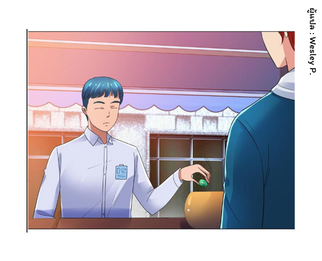 ระบบพระเจ้า ตอนที่ 144 หน้า 34