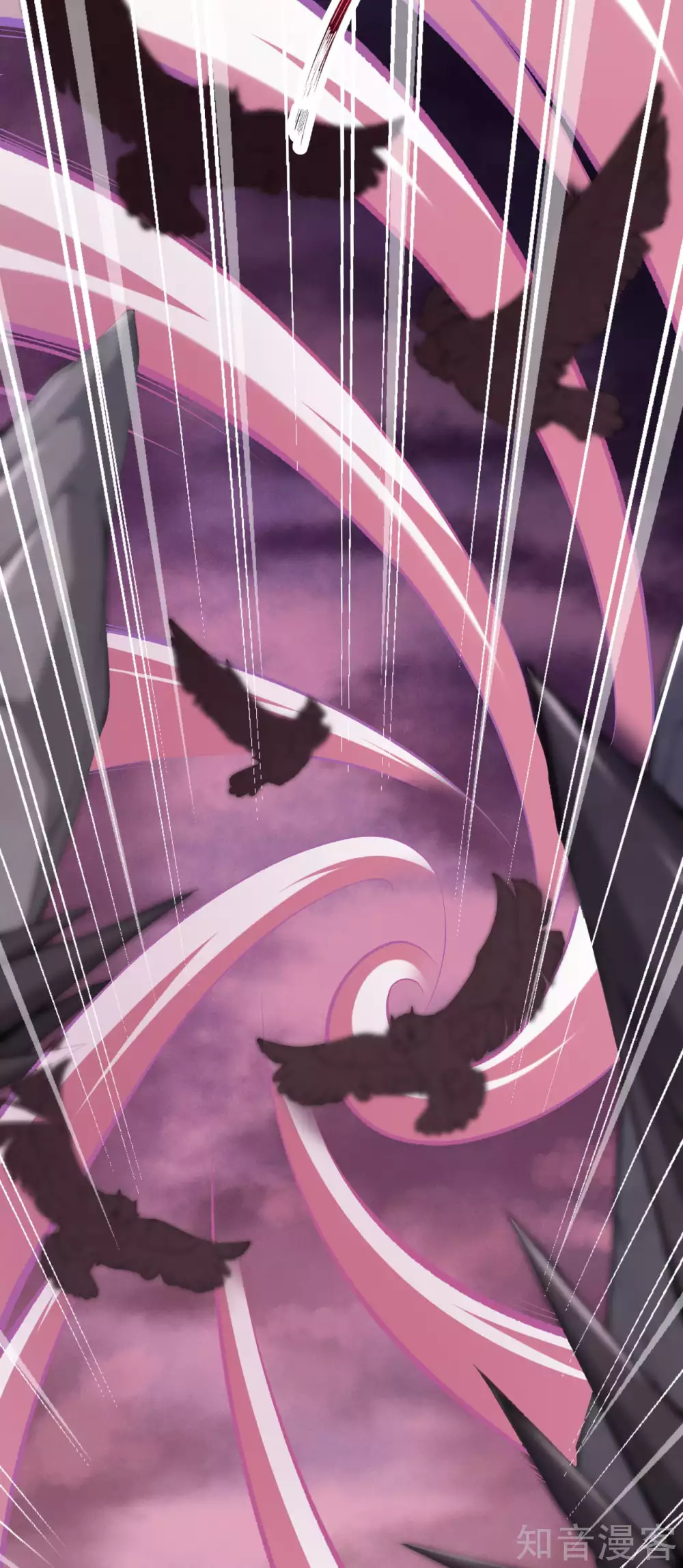 อาณาจักรดาบอมตะ ตอนที่ 41 หน้า 24