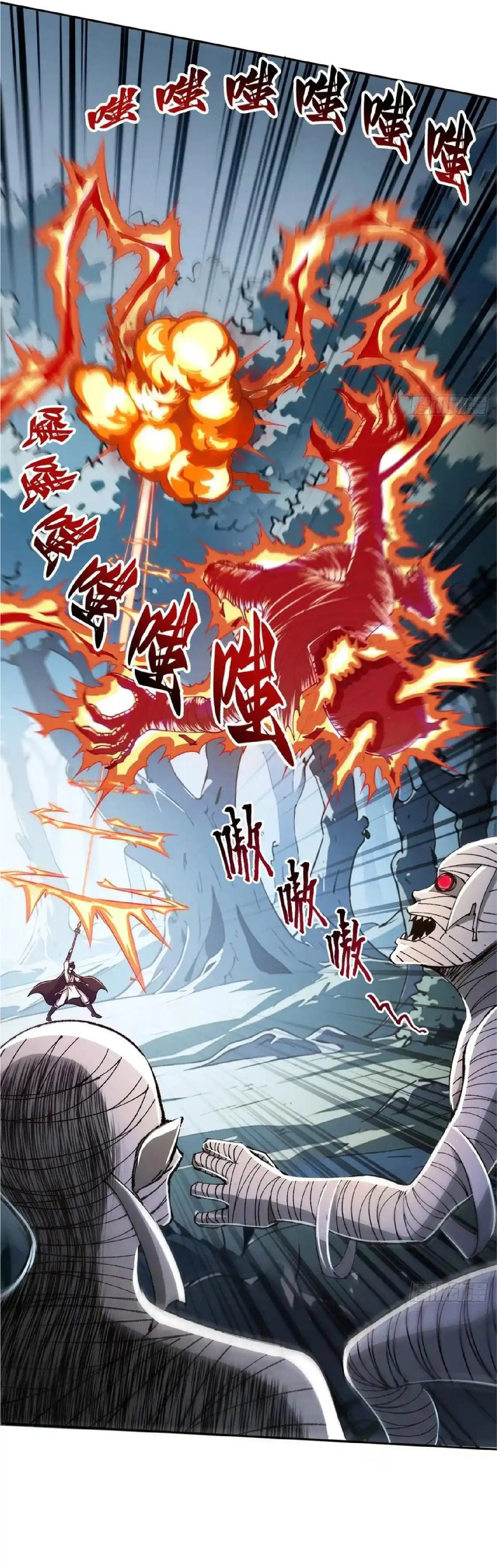 ราชาแห่งความตาย ตอนที่ 6 หน้า 19