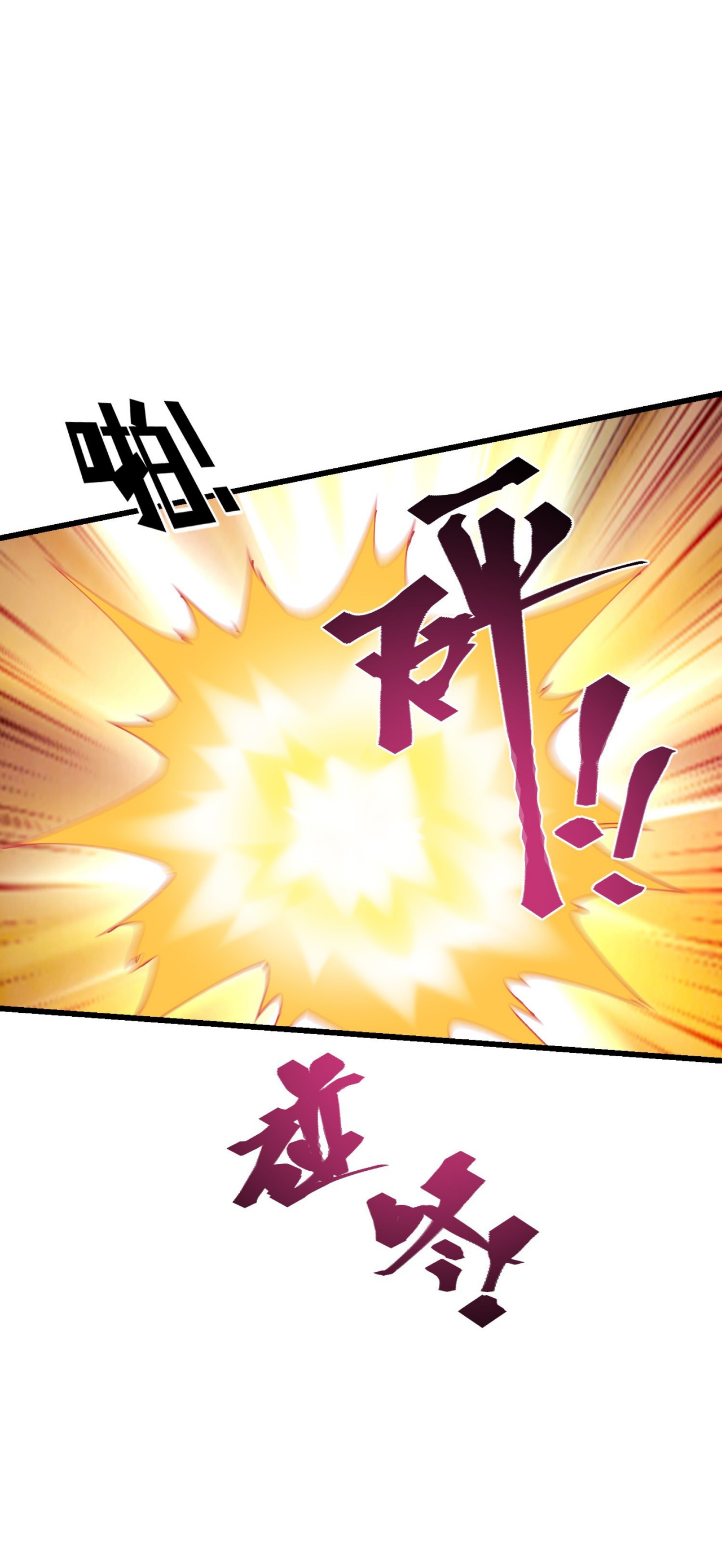 ผมไปเกาะสาวสวยกิน, แต่ตอนนี้ฉันเป็นคนร่ำรวยแล้ว~ ตอนที่ 23 หน้า 10