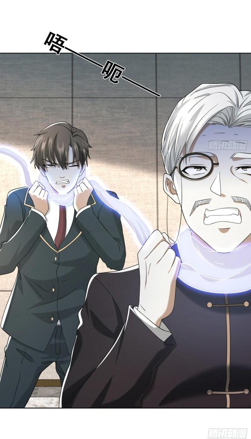 THE FIRST ORDER ตอนที่ 148 หน้า 11