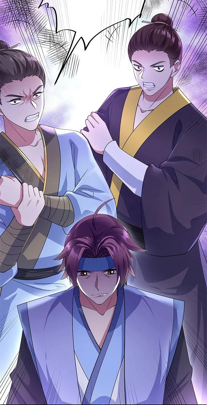 peerless battle spirit ตอนที่ 408 หน้า 25