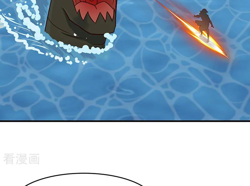 Chaos Alchemist (วิบัติการณ์เทพเซียนโอสถ) ตอนที่ 66 หน้า 24