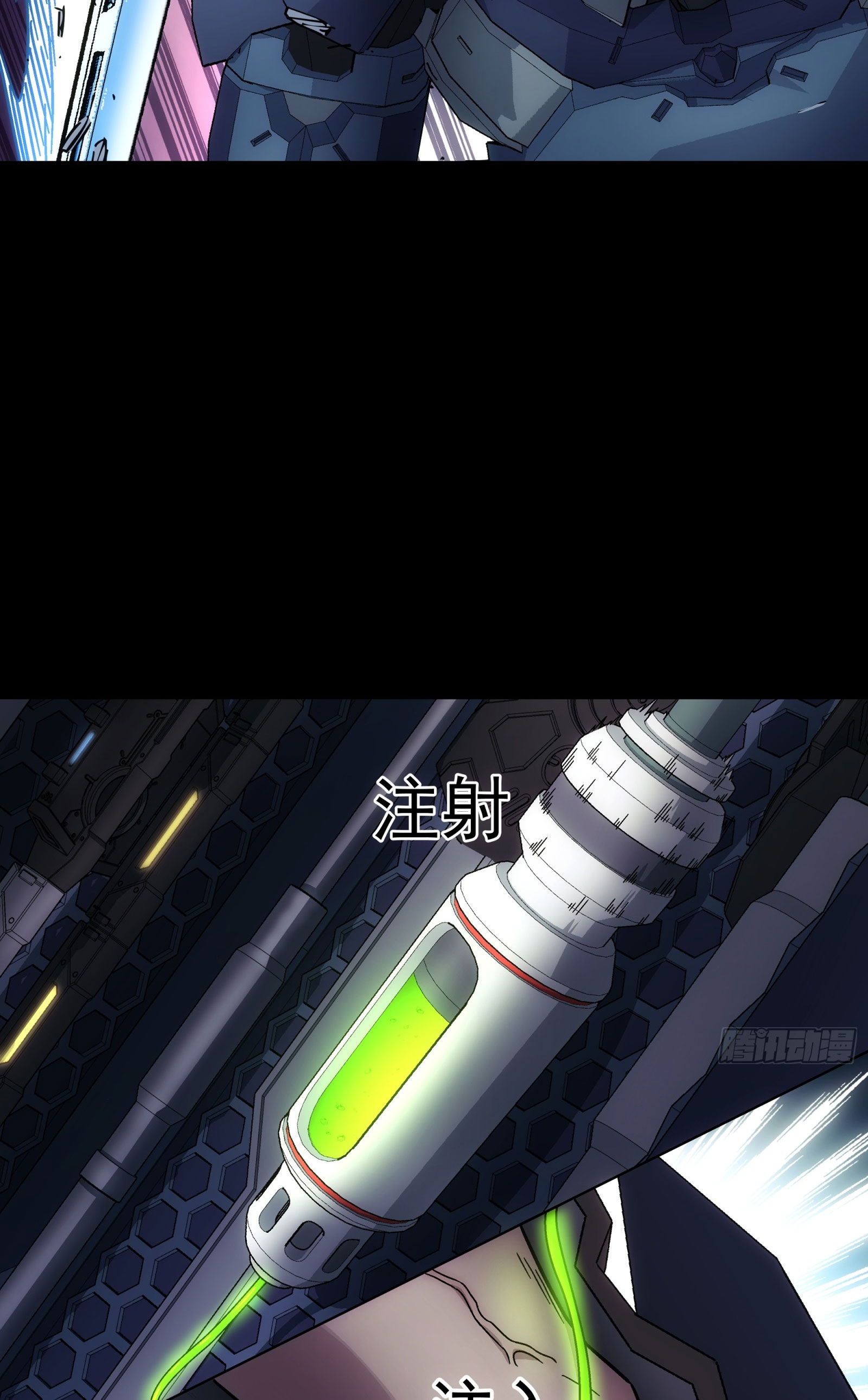 Steel Covenant ตอนที่ 14 หน้า 26