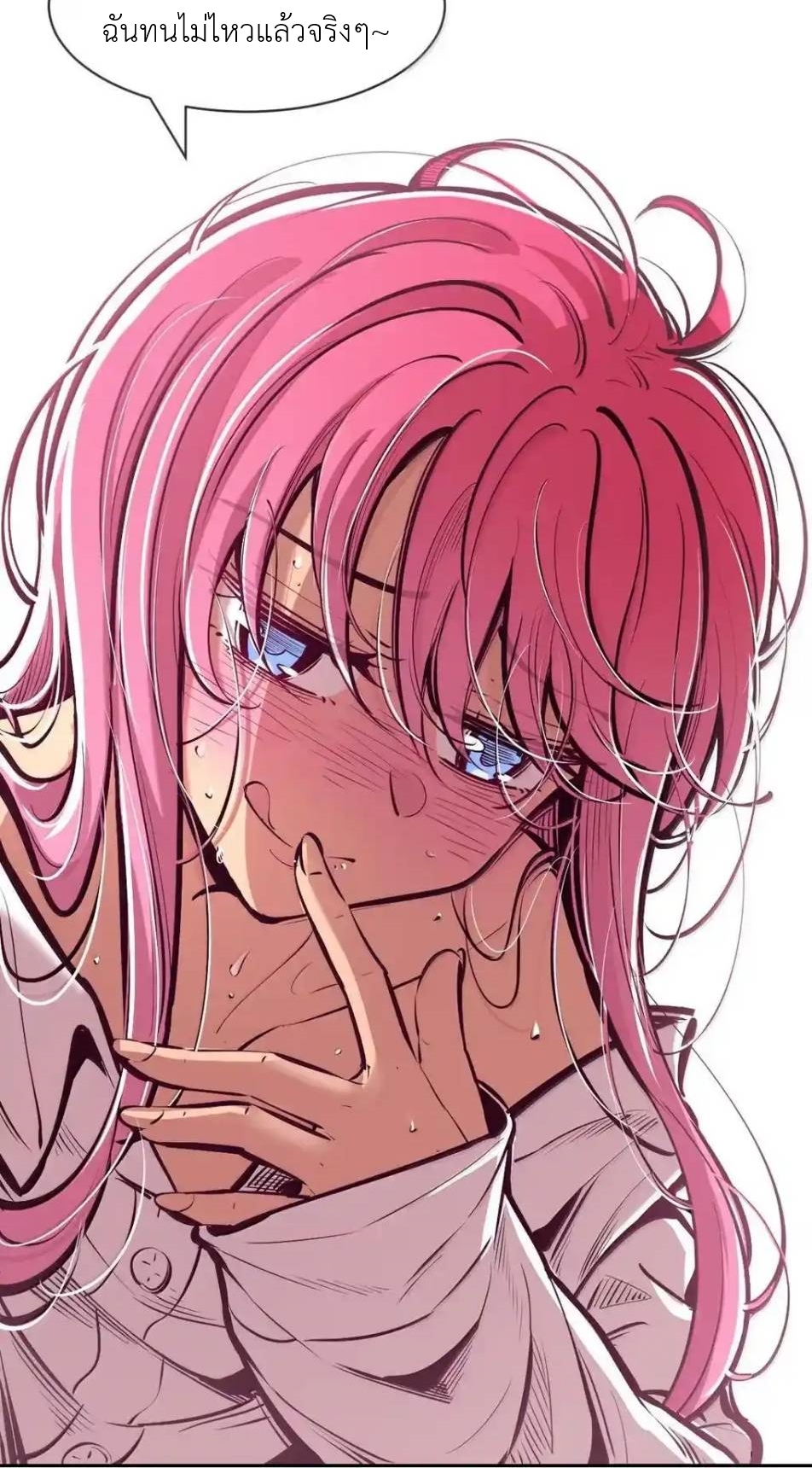 Demon x Angel can't get along! ตอนที่ 152 หน้า 34