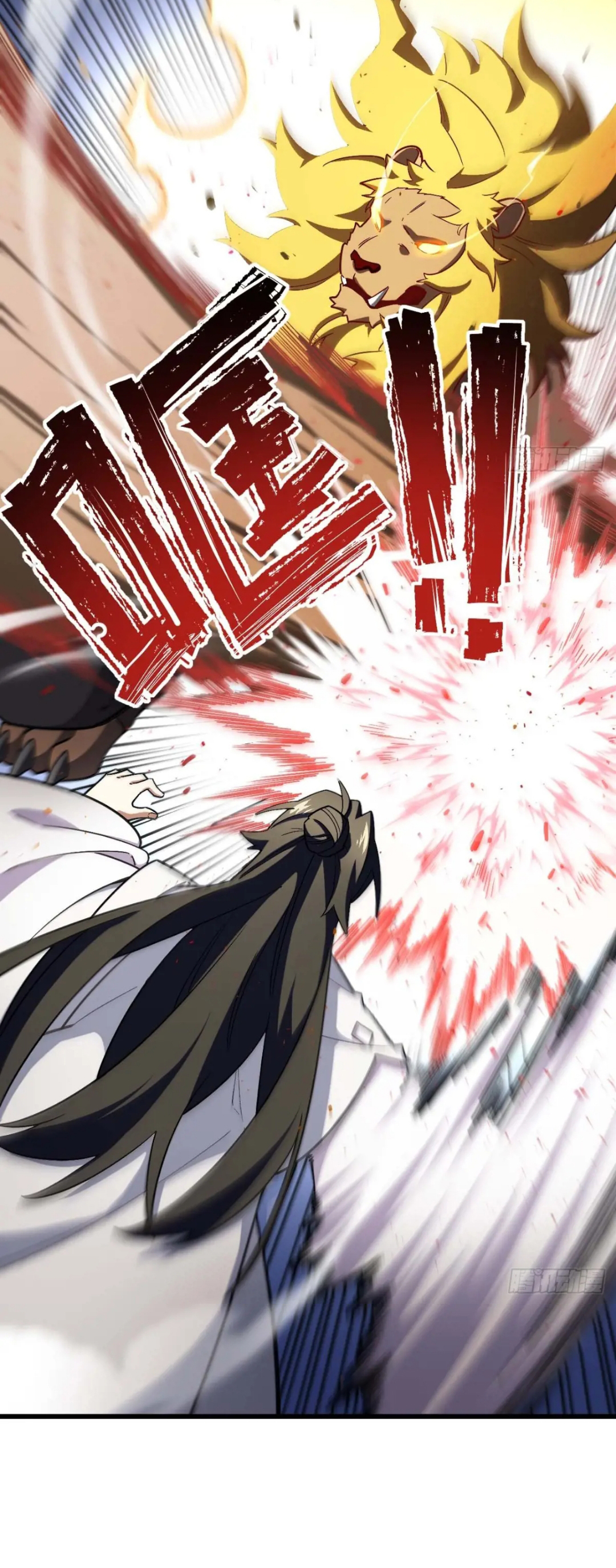 กำเนิดร่างเทวะบรรพกาล ตอนที่ 44 หน้า 19