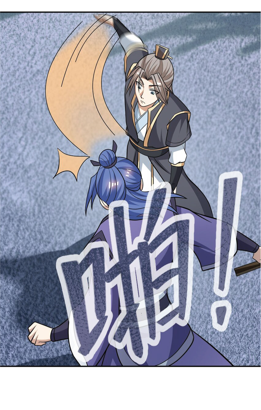 Being a Teacher is Invincible in World ตอนที่ 59 หน้า 28