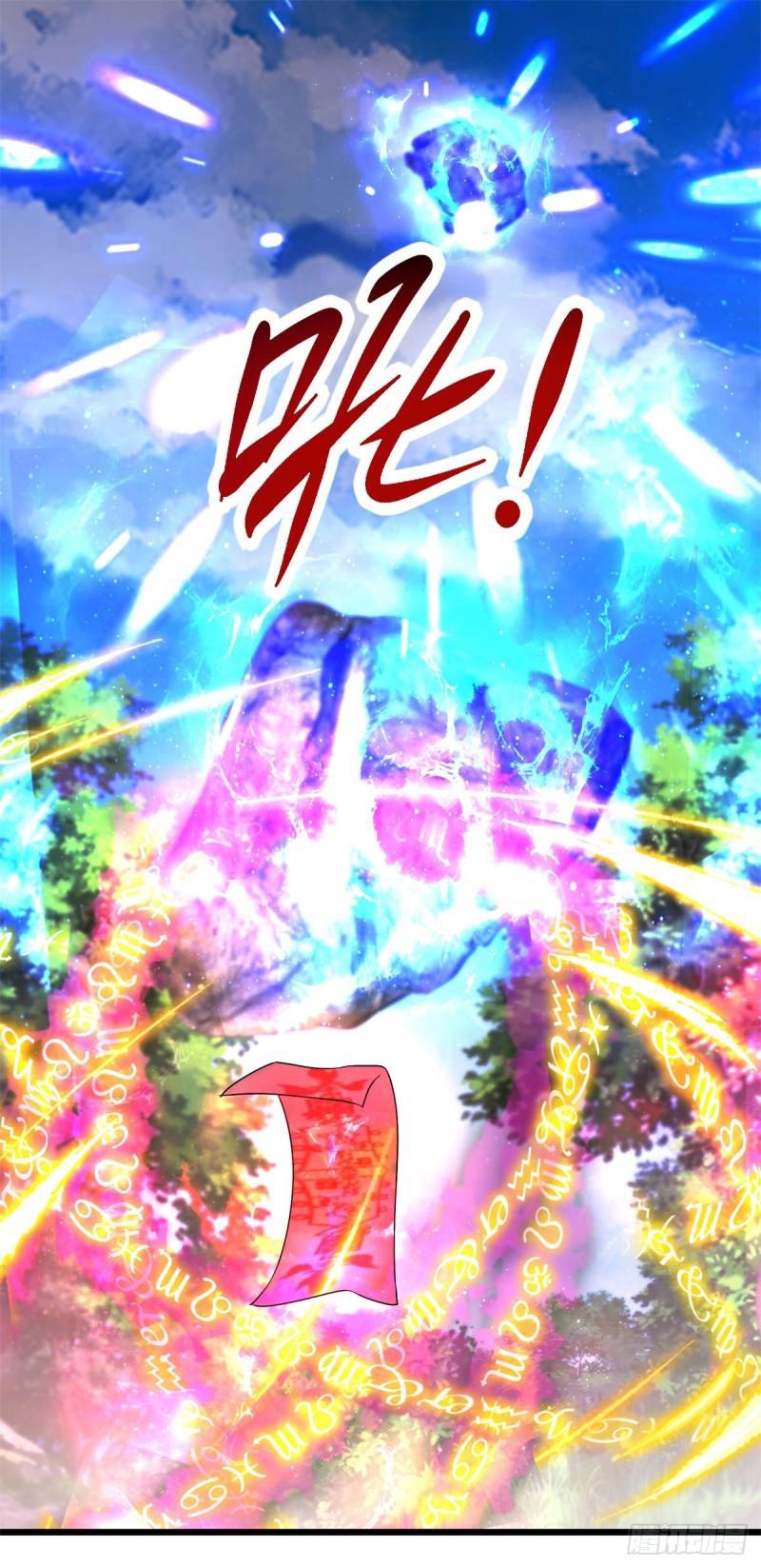 จักรพรรดิวิญญาณศักดิ์สิทธิ์ (ทันจีน) ตอนที่ 163 หน้า 17