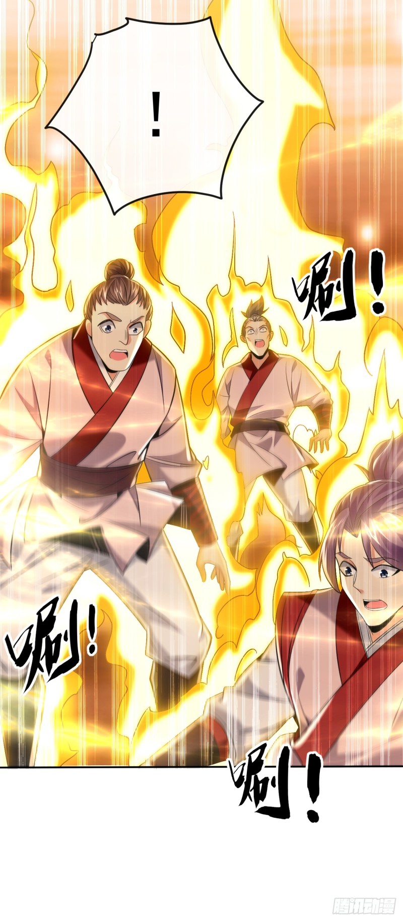 สิบมหาจักรพรรดิล้วนเป็นศิษย์ข้า ตอนที่ 21 หน้า 30