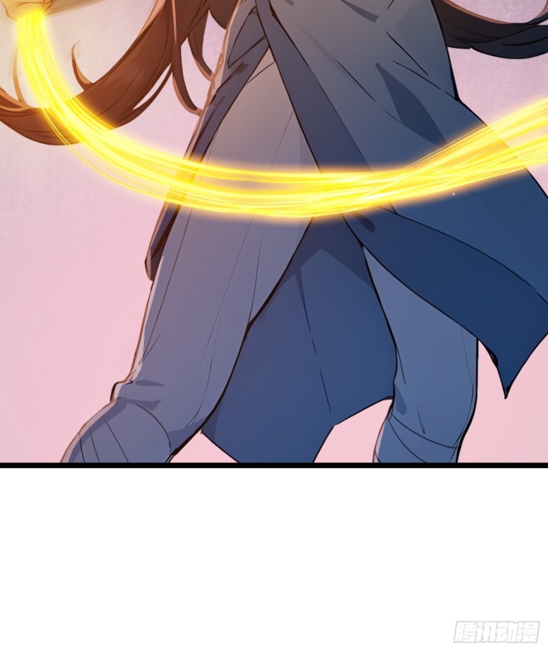 ข้าไม่อยากเป็นเซียนเลยจริงจริ๊ง ตอนที่ 6 หน้า 32