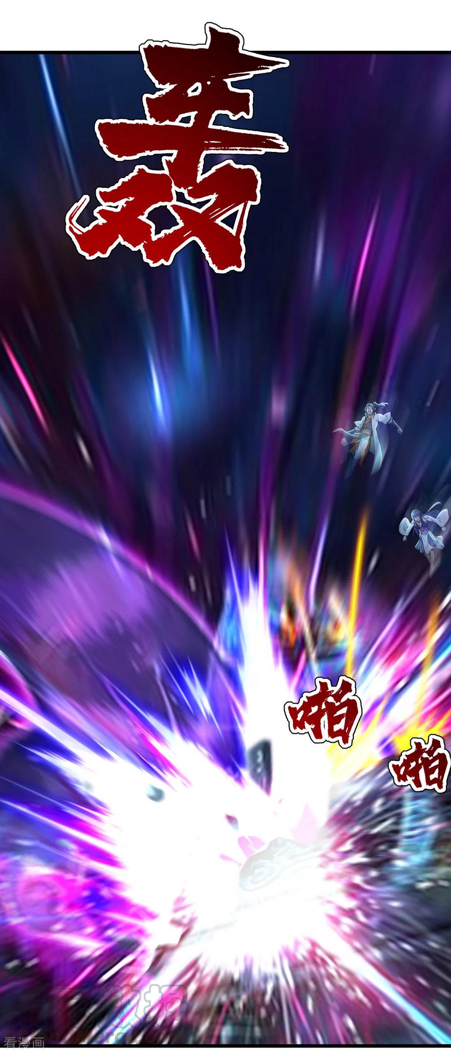 เทพอสูรสยบฟ้า ตอนที่ 164 หน้า 9