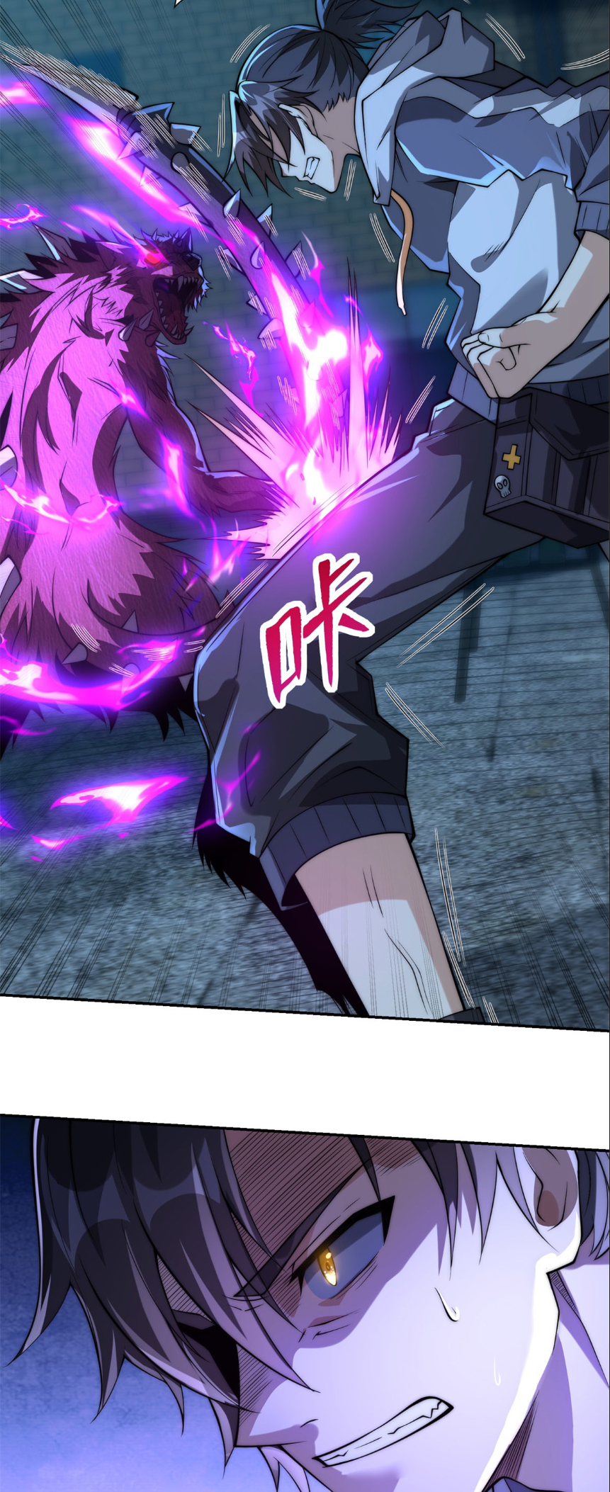 เกิดใหม่เพื่อแก้แค้น ฉันจะเหยียบศัตรูทั้งหมด! ตอนที่ 4 หน้า 5