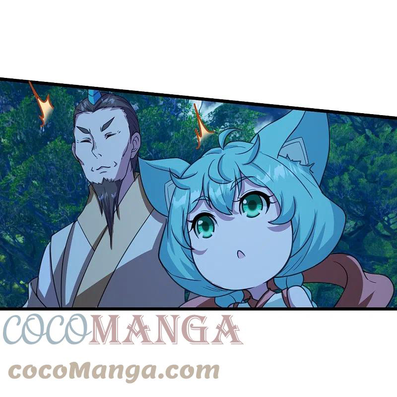 เทพอสูรสยบฟ้า ตอนที่ 246 หน้า 24