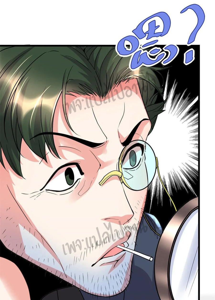 I might be a fake fairy ตอนที่ 110 หน้า 17