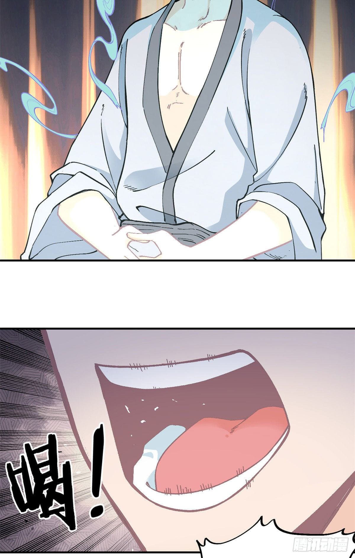 นิกายที่แข็งแกร่งที่สุด (ทันจีน) ตอนที่ 23 หน้า 3