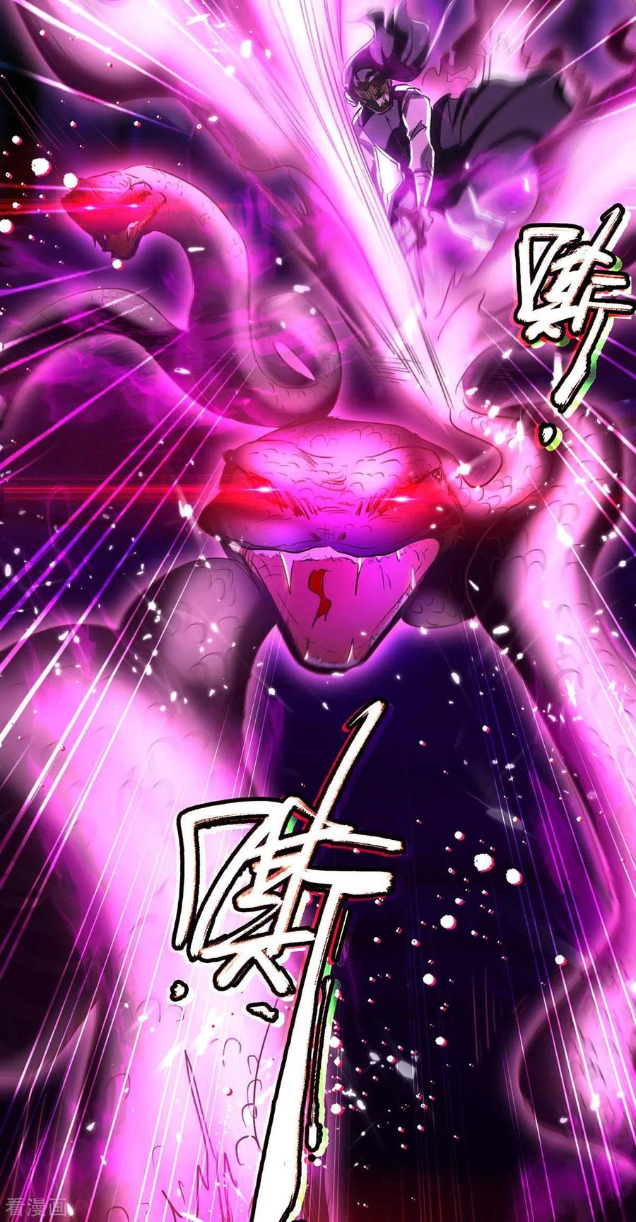 การกลับมาของจักพรรดิ์ ตอนที่ 173 หน้า 24