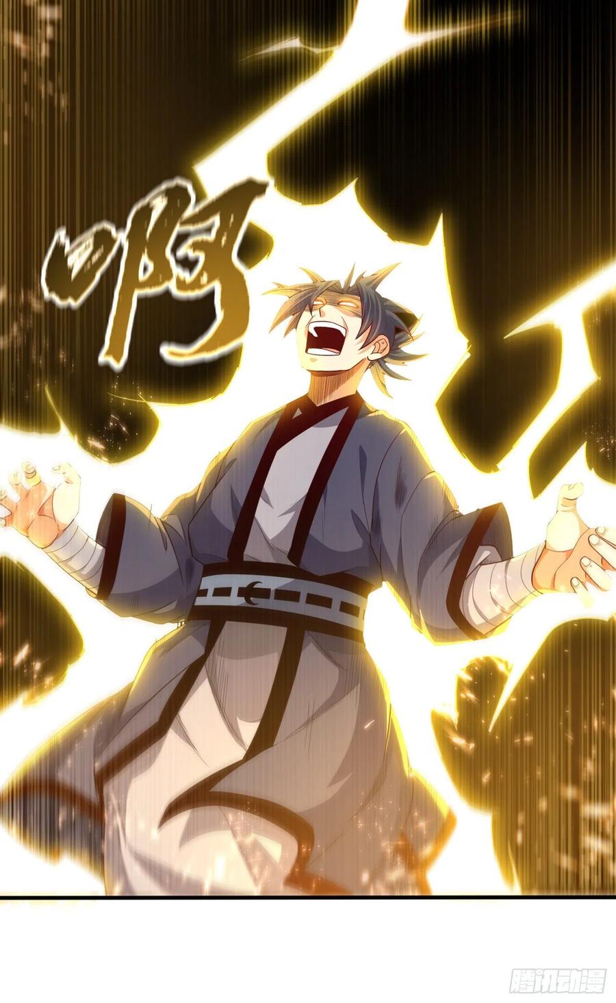 Wu ni ตอนที่ 88 หน้า 13