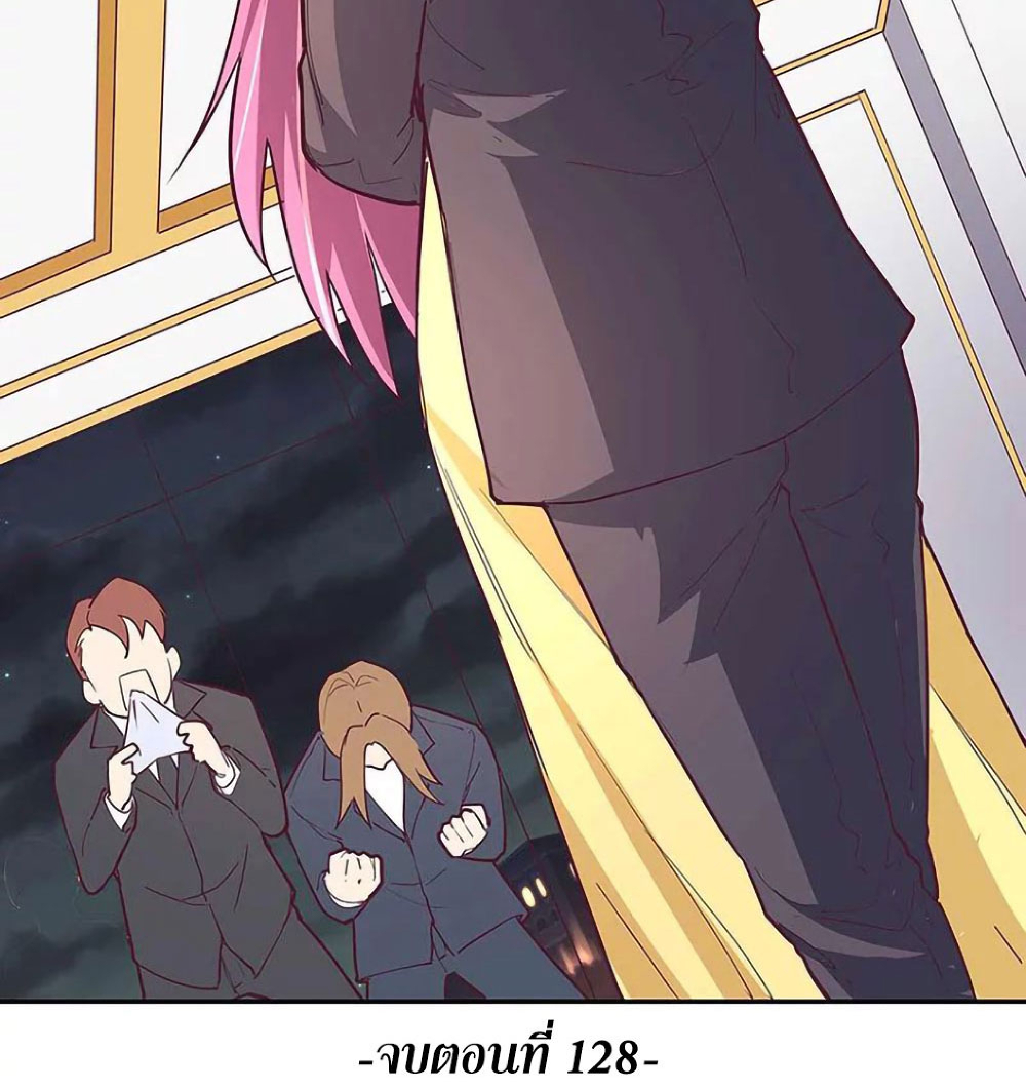 โครตเกรียนเซียนโอสด ตอนที่ 128 หน้า 35