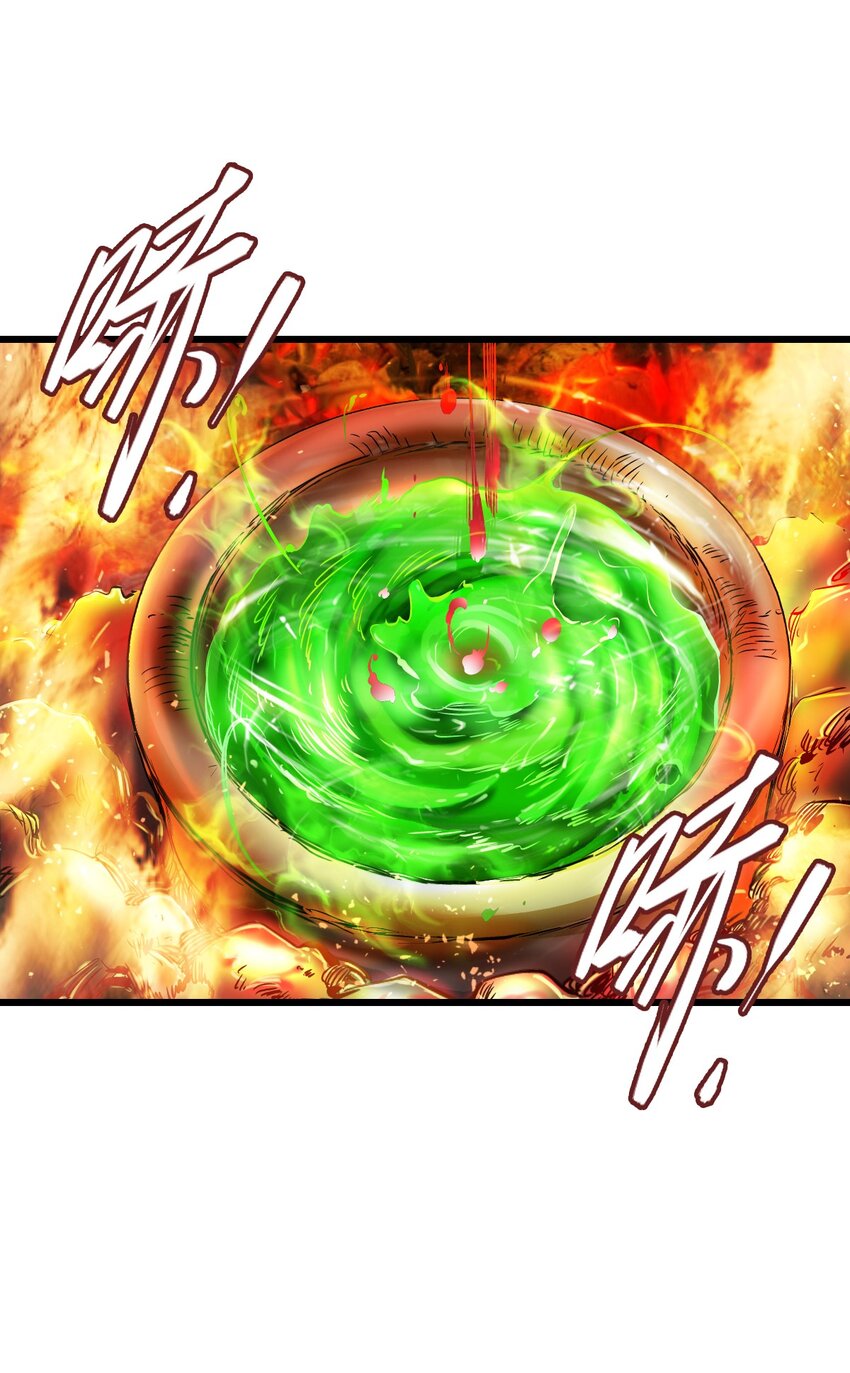 ช่างกล วันสิ้นโลก (Apocalypse Mechanic) ตอนที่ 14 หน้า 34