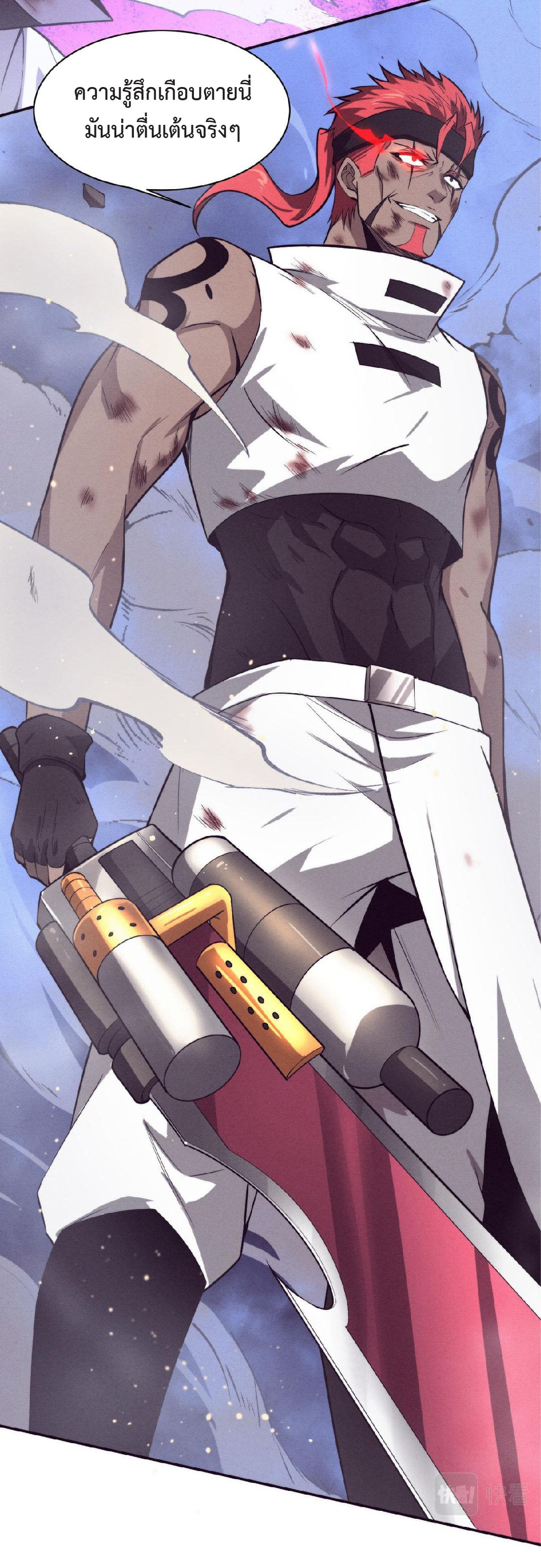 the frenzy of evolution การวิวัฒนาการที่บ้าคลั่ง ตอนที่ 137 หน้า 35