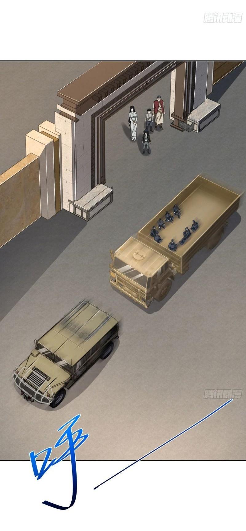 THE FIRST ORDER ตอนที่ 160 หน้า 30